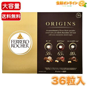 yFERRERO ROCHERztF VF IWY e 36 _[N`R[g r^[`R[g w[[ibc `R A\[g lߍ킹 َq  Mtg v[gycostco RX