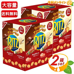 yNABISCOzirXR bc `RTh&ojTh A\[gpbN e 748g×2Zbg Ɩp p o[pbN َq  ܂ Mtg v[gycostco RXgR RXg