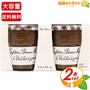 yBonne Mamanz{k}} }N[ }Xvbh e 370g×2 N I N[ Xvbh W tXYycostco RXgR RXgRʔ́z