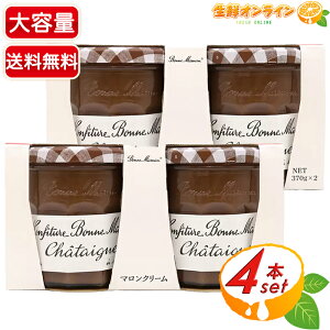 yBonne Mamanz{k}} }N[ }Xvbh e 370g×4 N I N[ Xvbh W tXYycostco RXgR RXgRʔ́z