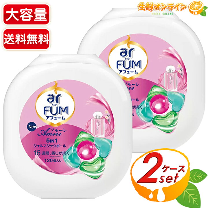 楽天市場】【ar FUM】アフューム アモーレ ジェルマジックボール 特大 