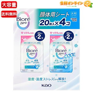 20×4RyԉzrI ZeroV[g ̍ 2 e {fB[V[g Sgp 唻 {fBPA V[g AEghA O  ^їp Bioreycostco RXgR RXgR
