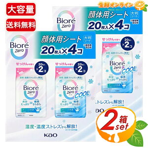 20×8RyԉzrI ZeroV[g ̍ 2 e {fB[V[g Sgp 唻 {fBPA V[g AEghA O  ^їp Bioreycostco RXgR RXgR
