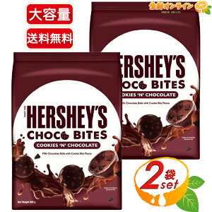 yHERSHEY'Szn[V[ `RoCc NbL[`R e 900g×2܃Zbg `R[g NbL[ ЂƌTCY CO`R[g َq  Mtg v[gycostco RXgR RXg