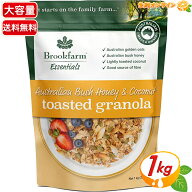 ≪1kg≫【BROOKFARM】ブルックファーム ブッシュハニー＆ココナッツグラノーラ 大容量 1000g グラノーラ …