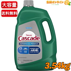 3.54kgyCASCADEzJXP[h AhoXhp[WF e  H􂢋@p Hp H H@p H@ t H ܁ycostco RXgR RXgRʔ
