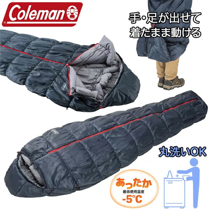 楽天市場】【Coleman】コールマン コルネット ストレッチ II 寝袋 
