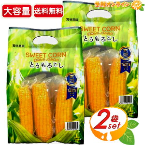 6{×2܃ZbgySWEETCORNzXC[gR[ e v12{ gg 䥂 {C XEB[gR[ Ƃ낱 gERV ؁ycostco RXgR RXgRʔ́z