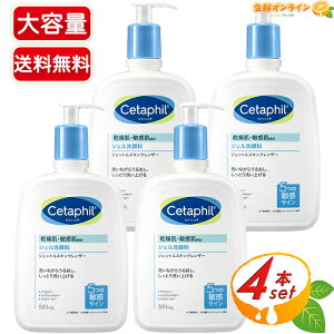 591mL×4{ZbgyCetaphilzZ^tB WFgXLNU[ Eqp WF痿 mRhWFjbNeXg Όt[ pxt[ NU[ NW