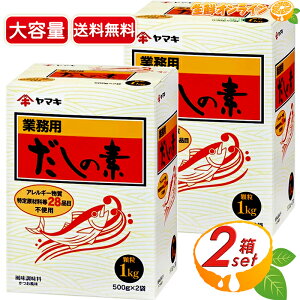 1kg×2Zbgy}Lz̑f  e Ɩp p 1000g   o` Y     X` z ϕycostco RXgR RXgRʔ́z