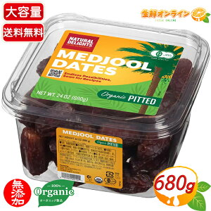 680gyMEDJOOL DATEzI[KjbN Ȃf[c L@f[c Ȃ߂₵ e }W[f[c icV hCt[c Y L@ʎycostco RXgR RXgRʔ́z