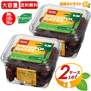 680g×2ZbgyMEDJOOL DATEzI[KjbN Ȃf[c L@f[c Ȃ߂₵ e }W[f[c icV hCt[c Y L@ʎycostco RXgR RXgRʔ́z