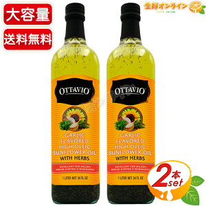 1L×2{ZbgyOTTAVIOzIb^rI K[bNt[o[ Tt[IC n[u e 920g Ђ܂ A  Hp   I[uICycostco RXgR RXgR