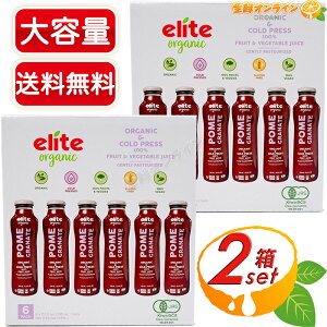 330ml×12{yelitezG[g I[KjbN R[hvX 100% UNW[X e L@W[X elite organic Pomegranate Juice ݐ؂TCY Xg[g^Cv 100p[Zg N 