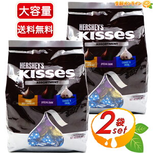 900g×2܃ZbgyHERSHEY'Szn[V[ LX`R[g A\[gpbN e 3A\[g lߍ킹 N[~[~N`R[g XyV_[N NbL[AhN[ CO`