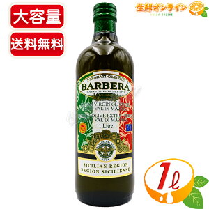 1LyBARBERAzox GNXgo[W I[uIC e 1000ml GNXgo[WI[uIC Hp I[uycostco RXgR RXgRʔ́z