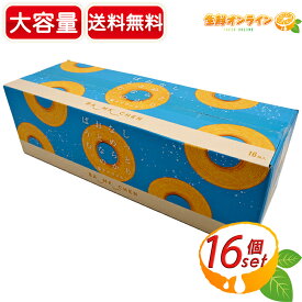 ≪16個入≫【千年屋】フルール しっとりなめらか おとなのばうむ。塩キャラメル味 大容量 バウムクーヘン バームクーヘン 洋菓子 スイーツ ギフト プレゼント 誕生日 個包装 パンケーキ 千年屋【costco コストコ コストコ通販】★送料無料★