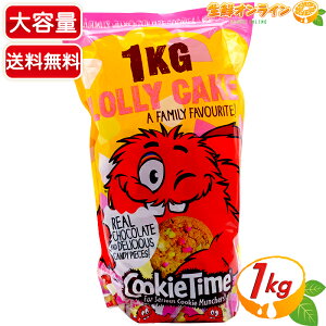 1kgyCookie TimezNbL[^C [P[L e 40  [[P[L NbL[ }V} َq  Mtg v[gycostco RXgR RXgRʔ́z