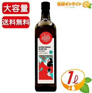 1LyArbequinazAxL[i GNXgo[W I[uIC e 1000ml GLXg@[WI[uIC I[uIC XyCY Hp I[uycostco RXgR R