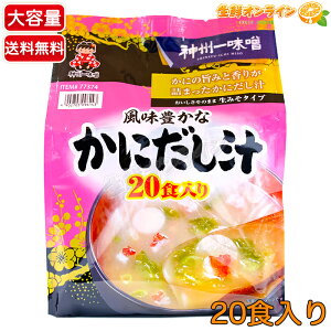 y_BꖡXzɂ` e 20H p ݂^Cv ɏ` X` Ȃ݂` CX^g X[v ` ٓycostco RXgR RXgRʔ́z