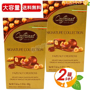 yCaffarelzJt@ RNV w[[ibc `R[g e 500g×2Zbg WhD[ ibc`R  A\[g lߍ킹 َq ycostco RXgR RXgR