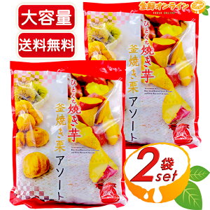 �y�T�X�i�f���R���z�ЂƂ����Ă����E���Ă��I �A�\�[�g ��e�� 450g (�e5�ܓ�)×2�Z�b�g �Ă����� �ČI ������� �a�َq ���َq ����ycostco �R�X�g�R �R�X�g�R�ʔ́z������������