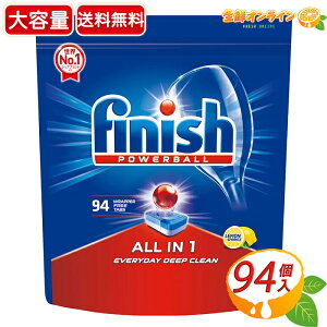 94yFinishztBjbV p[{[ I[C^ubg  e 1692g H@p Ō` ^ubg H􂢋@p Hp H H@܁ycostco 