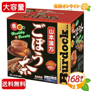168yR{zڂ 100% e S{E N mJtFC eB[obO eB[pbN  H@ ֔ ֒ʉPycostco RXgR RXgRʔ́z