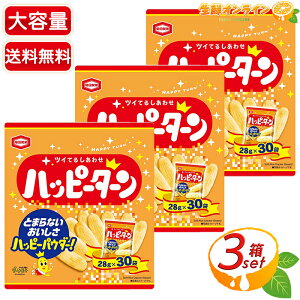 3ZbgyTcفznbs[^[ e 840g (28g×30ܓ) v90ܓ p Ɩp XibNَq َq    VFA  z[p[eB[ Ղ ii Cxg n