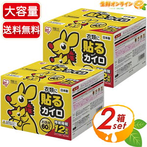 60×2ZbgyACXI[}z\JC M[TCY ĝăJC e ܂Ƃߔ JC ~̕Ki ̗₦ ʋΒʊw OƁycostco RXgR RXgRʔ