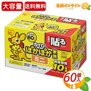 60yACXI[}z~j \JC ĝăJC e ܂Ƃߔ JC ~̕Ki ̗₦ ʋΒʊw OƁycostco RXgR RXgRʔ́z