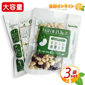 ��150g×3�p�b�N�� �ySprouTx�z������������哤 ���H�i�Y�����s�g�p�� ���Y�哤�g�p �C�\�t���{�� GABA �O���^�~���_ �C�\�t���{�� �S�� �H���@�� �v���e�C�� �^���p�N�� ����ς��� ���e �h�{