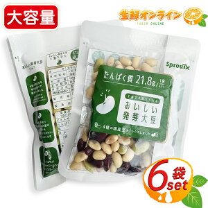 ��150g×6�p�b�N��ySprouTx�z������������哤 ���H�i�Y�����s�g�p�� ���Y�哤�g�p �C�\�t���{�� GABA �O���^�~���_ �C�\�t���{�� �S�� �H���@�� �v���e�C�� �^���p�N�� ����ς��� ���e �h�{�L