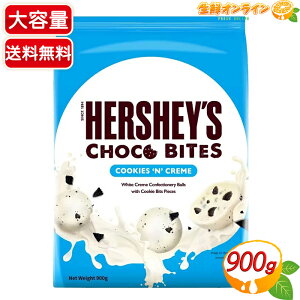 yHERSHEY'Szn[V[ `RoCc NbL[N[ e 900g `R[g NbL[ ЂƌTCY CO`R[g َq  Mtg v[gycostco RXgR RXgRʔ́z