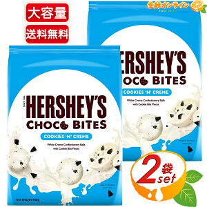 yHERSHEY'Szn[V[ `RoCc NbL[N[ e 900g×2܃Zbg `R[g NbL[ ЂƌTCY CO`R[g َq  Mtg v[gycostco RXgR RX