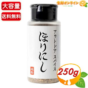 250gyقɂz\ I[}CeB AEghAXpCX e Ɩp \XpCX V[YjO  Lv BBQ   ؁ycostco RXgR RXgRʔ́z