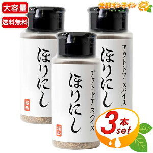 250g×3{Zbgyقɂz\ I[}CeB AEghAXpCX e Ɩp \XpCX V[YjO  Lv BBQ   ؁ycostco RXgR RXgR