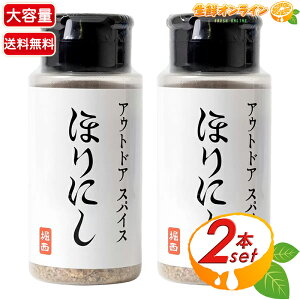 250g×2{Zbgyقɂz\ I[}CeB AEghAXpCX e Ɩp \XpCX V[YjO  Lv BBQ   ؁ycostco RXgR RXgR