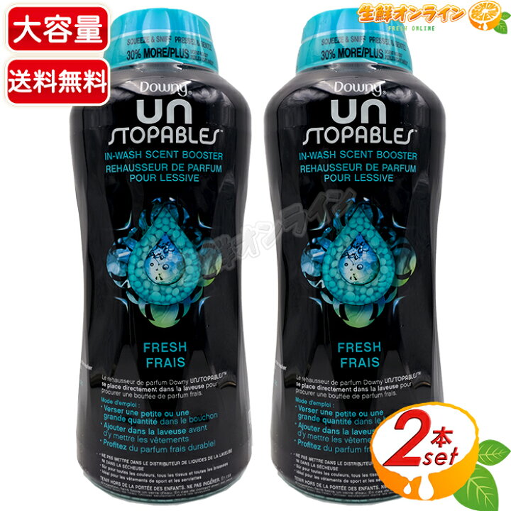 楽天市場】【Downy】ダウニー アンストッパブルズ フレッシュ ビーズ 