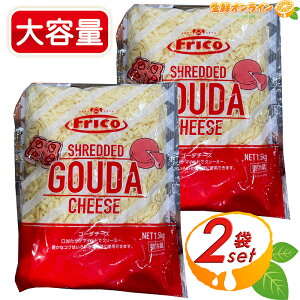 1.5kg×2܃ZbgyI_tRzS[_`[Y Vbh`[Y e v3kgi1500g×2j RXgR `[Y i``[Y N[①ycostco RXgR RXgRʔ́z