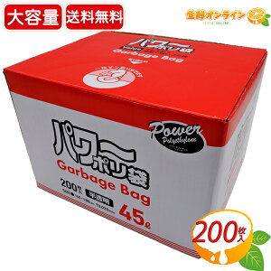 200y{TjpbNzp[| 45L  0.020mm e Ɩp S~ ݑ | rj[܁ycostco RXgR RXgRʔ́z