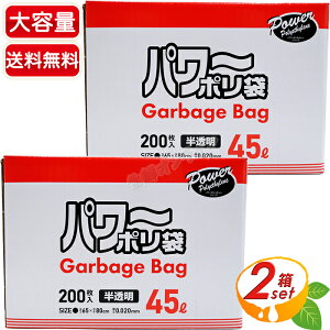 200×2Zbgy{TjpbNzp[| 45L  0.020mm e Ɩp v400 S~ ݑ | rj[܁ycostco RXgR RXgRʔ́z
