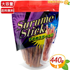 440gyHz߃XeBbN e XeBbN X CJ W[L[   ܂  Ɩp َq ܂  ʉَq Ղ ii Cxg Surume Stickycostco RX