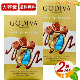 ≪360g×2箱セット≫【GODIVA】ゴディバ マスターピース ミルクアソートボックス 箱 3種入 大容量 チョコレート 詰め合わせ お菓子 おやつ ギフト プレゼント バレンタイン ホワイトデー クリスマス シェア MASTERPIECES【costco コストコ コストコ通販】★送料無料★