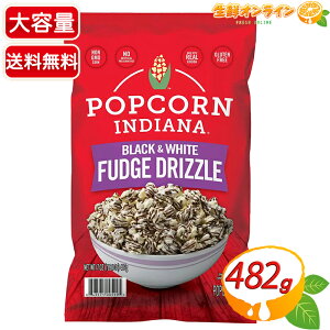 482gyPopcorn Indianaz|bvR[ CfBAi ubN&zCg t@bWhY e `R|bvR[ َq  v[g Mtgycostco RXgR RXgRʔ́z