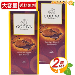 yGODIVAzSfBo `R[gfBbvh \tguEj[ e 400g×2Zbg  َq  mَq `RuEj[\tgNbL[ `RNbL[ NX}X Mtg v[