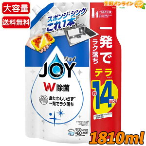 1810mlyP&GzJOY W ₩ l֗p ۃWC e  lߑւp ߂p Hp H 䏊p VN|ycostco RXgR RXgRʔ́z