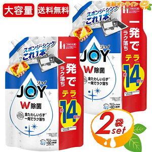 1810ml×2܃ZbgyP&GzJOY W ₩ l֗p ۃWC e  lߑւp ߂p Hp H 䏊p VN|ycostco RXgR RXgRʔ́z