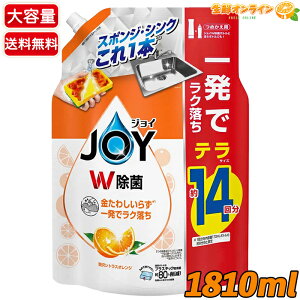 1810mlyP&GzJOY W ґVgXIW l֗p ۃWC e  lߑւp ߂p Hp H 䏊p VN|ycostco RXgR RXgRʔ́z