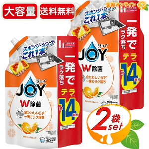 1810ml×2܃ZbgyP&GzJOY W ґVgXIW l֗p ۃWC e  lߑւp ߂p Hp H 䏊p܁ycostco RXgR RXgRʔ́z